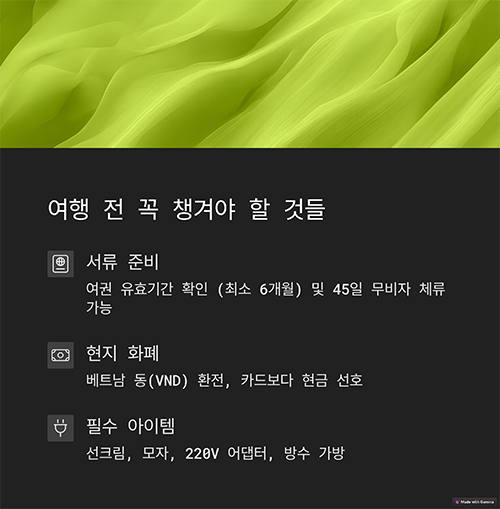 베트남 다낭 자유여행 맛집, 3박 4일 추천 루트