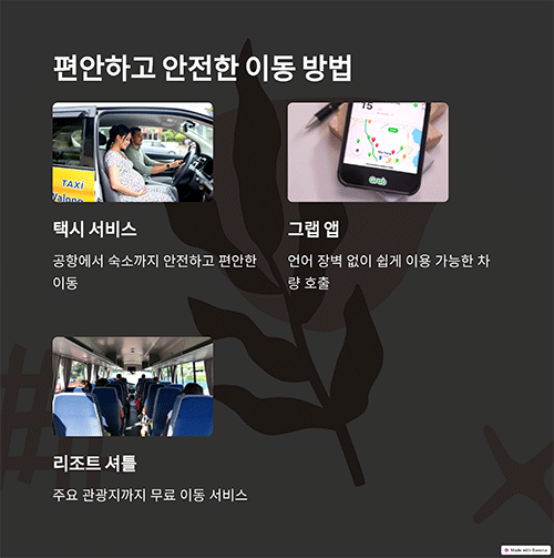 나트랑 태교여행 완벽 가이드 총정리