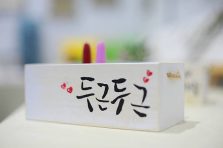 무안사랑상품권 사용처, 혜택, 신청방법까지 총정리 8 무안사랑상품권 사용처, 혜택, 신청방법까지 총정리