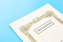 목포사랑상품권 사용처, 혜택, 신청방법까지 총정리 21 목포사랑상품권 사용처, 혜택, 신청방법까지 총정리